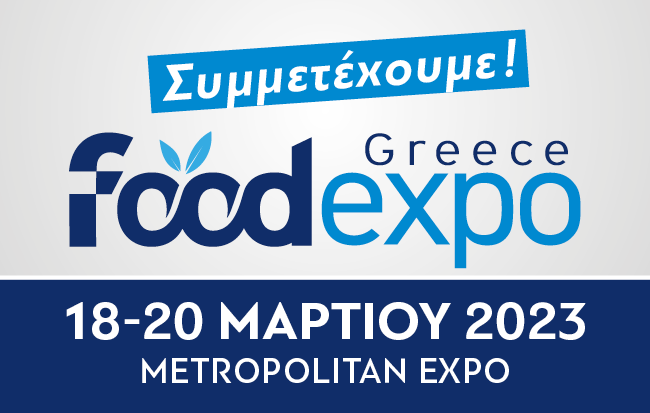 LouxGreece's tweet photo. Συμμετέχουμε στη #Foodexpo2023! Σας περιμένουμε στο HALL 3, C05 από τις 18 έως τις 20 Μαρτίου για να γνωρίσετε τα νέα μ��ς προϊόντα αλλά και τις αγαπημένες, καθιερωμένες σειρές αναψυκτικών και χυμών λουξ. #loux #1greeksoftdrink #elladikamas #Foodexpo2023 https://t.co/fYs4CTSfrJ