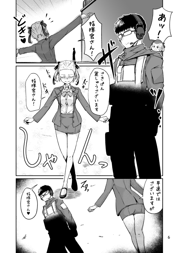 相変わらずひどい導入だぁ… 