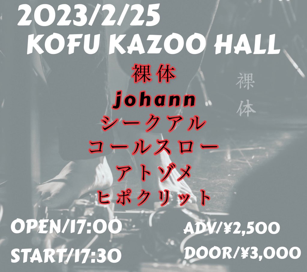 pater_paisen's tweet photo. さてさて。

いよいよ明日は山梨、明後日は岐阜です。

新譜ばっちし持っていきます！！

両日最高な気配しか出てないので、
皆様是非とも。

思い立ったらDMでも予約可能なので、いつでも連絡ください！！

痺れる日にしよ！ https://t.co/4QEfEWVEp1