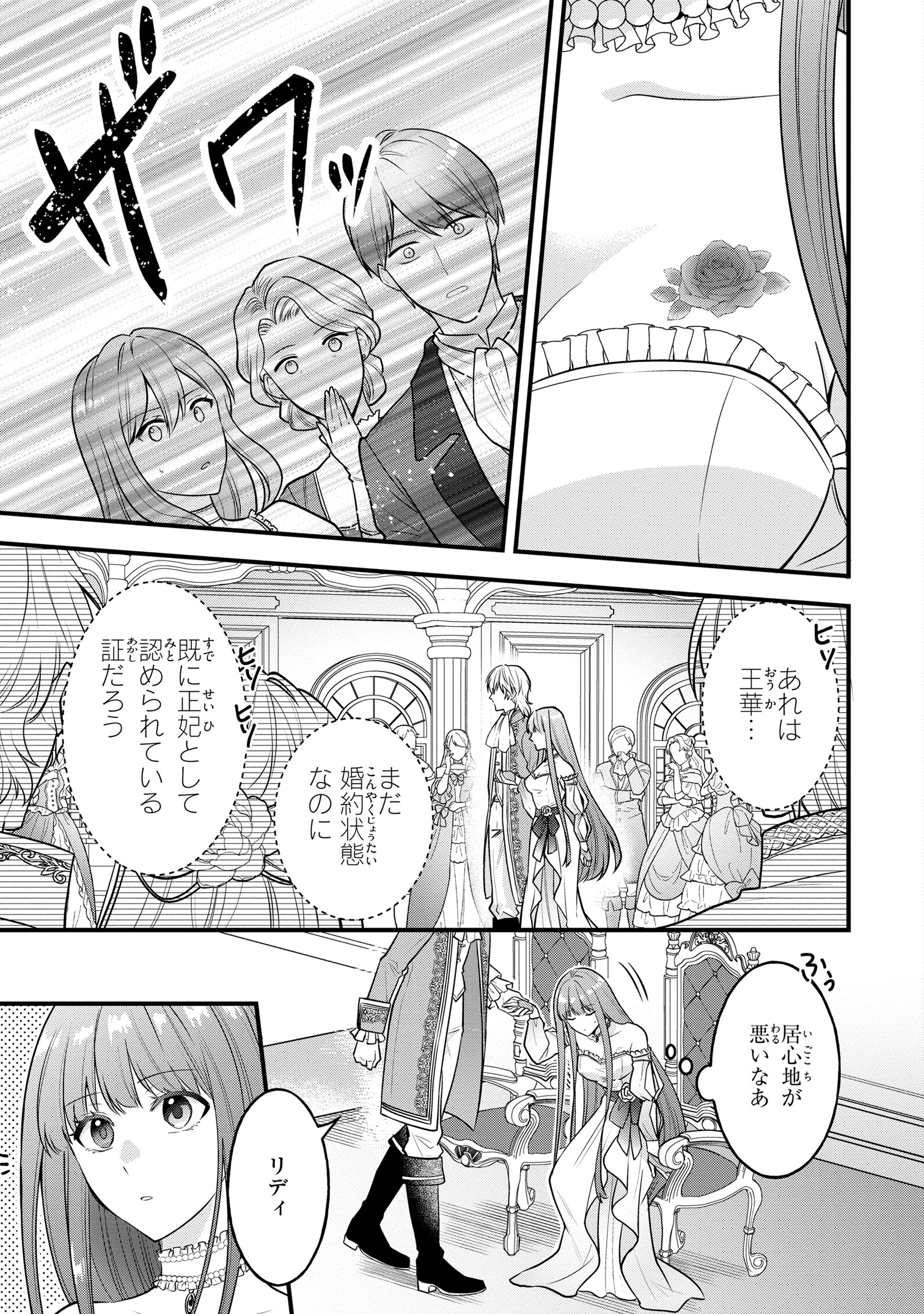 ゼロサム編集部 on X: 