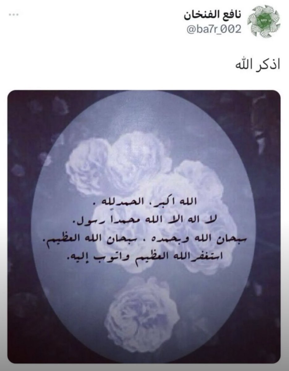 Ba7r__0's tweet photo. لعلها تشفع لفقيدي #نافع_صالح_المطيري https://t.co/kWmpsef3fg