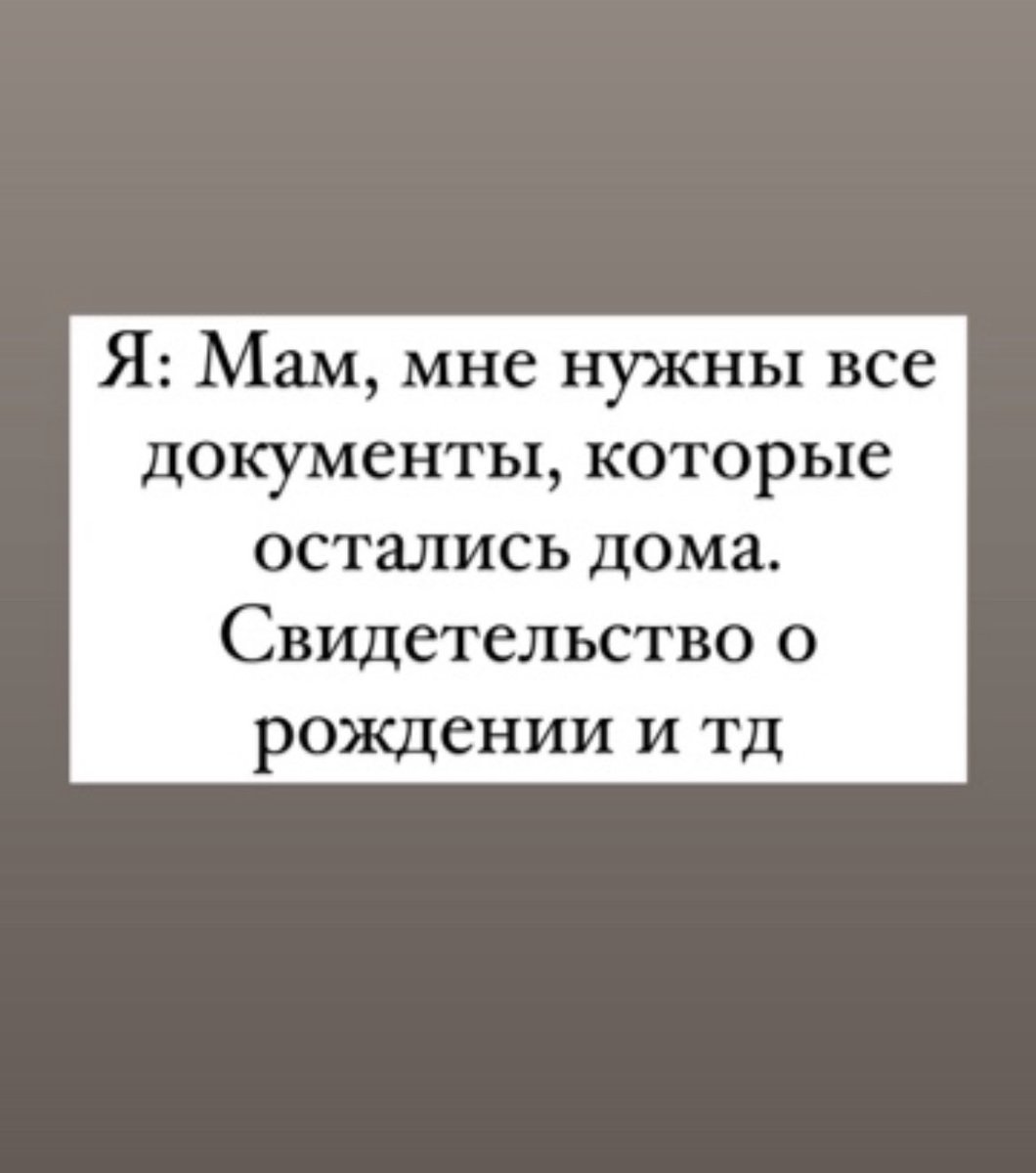 souffrantmitte1's tweet photo. история моей репатриации в двух скриншотах https://t.co/tfnCmp4dhC