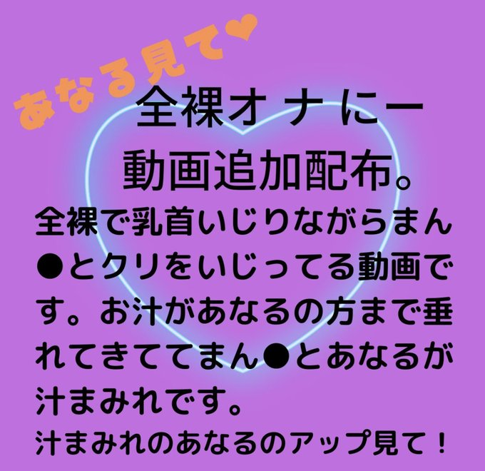MirajKh86752549's tweet photo. クパァ待ちの人いる？
フォローとリツイートといいねした人全員にマン凸するよ❤️‍🔥😘😘

マン凸とリプした人に優先的に送る❤ https://t.co/iNmwbEhQ07