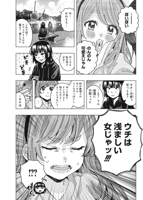 (2/3) 