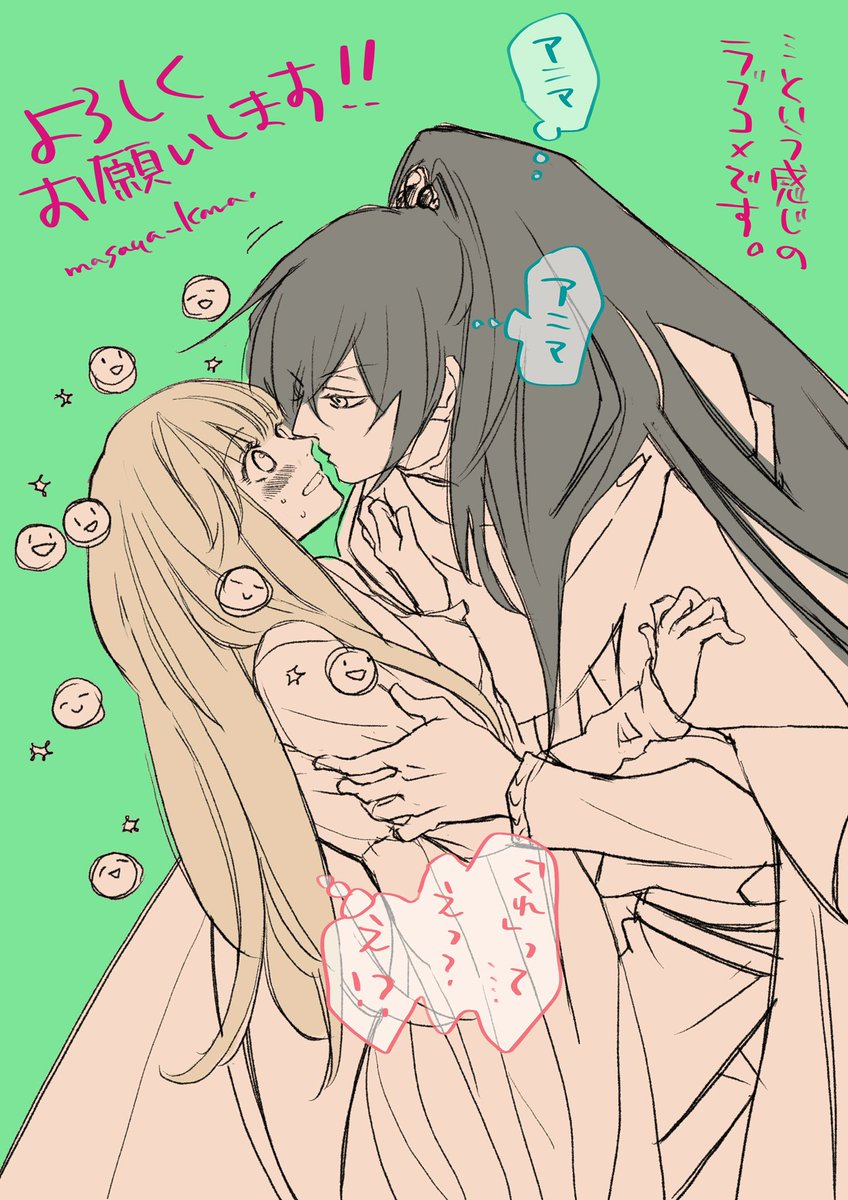 東條零@白泉社より電子書籍発売中、小説、脚本、書きます tweet media