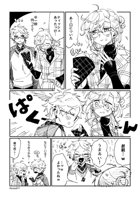🖤ぱく 