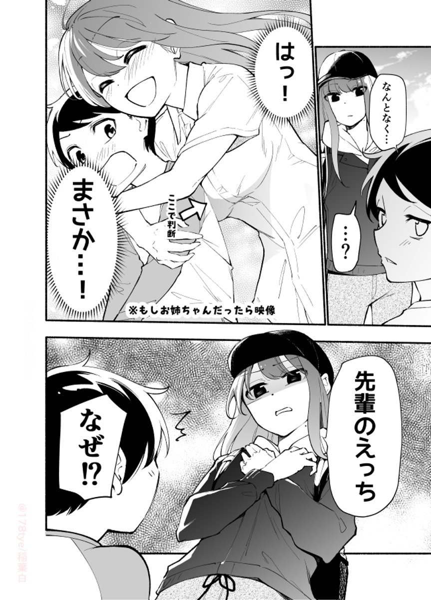 (2/2) 