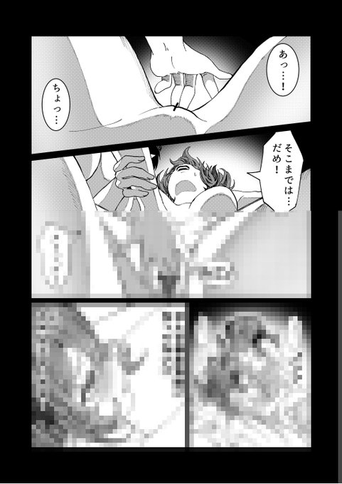 奴隷ハーレム パペットに襲われるルベリィ
▼こちらで続きを公開中
https://t.co/cLEpA1dSS2 