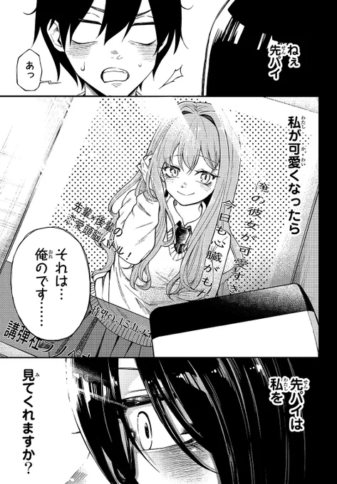 (2/2) 