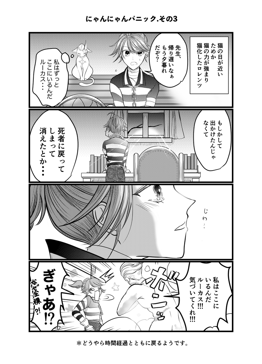 さきまめ様 （⚠️隠者の傷跡は捏造です。 どうなるアルにゃん、最終回 