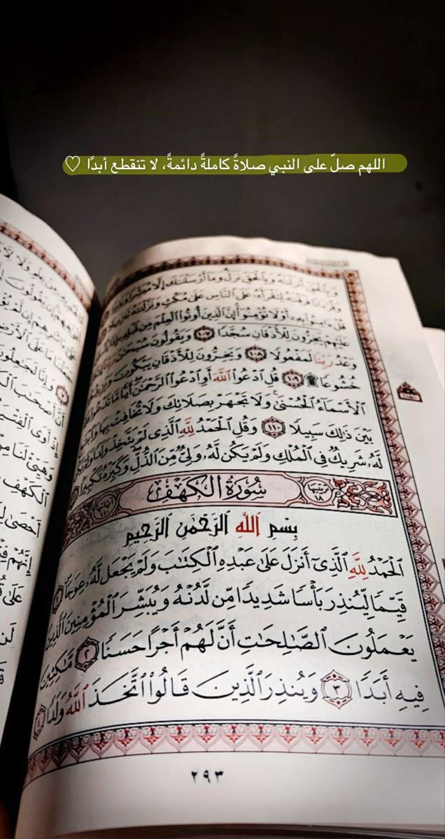 sraab120987's tweet photo. اللهُم ارحم أرواحاً فقدتها العين وفقدها المكان وافتقدها القلب..يارب ارحم من فارقوا حياتنا ولم يفارقوا قلوبنا وآنِس وحشتهم https://t.co/j30WppAoq8