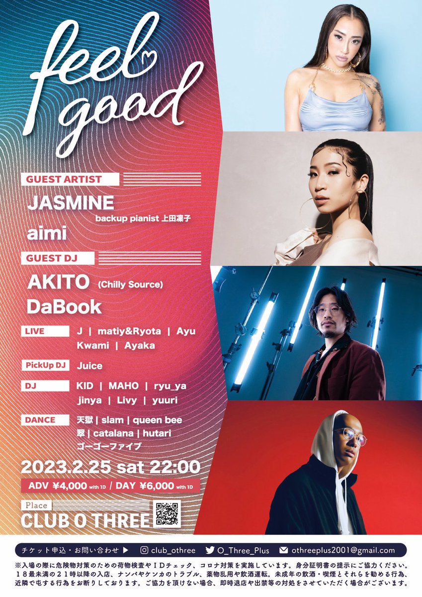 いよいよ明日となりました！
feel good
朝まで楽しんでいきましょう！

2/25(sat)
"feel good"

open 22:00～
<a href="/O_Three_Plus/">Othree Plus</a> 
 
【guest artist】
JASMINE 
(backup pianist 上田凜子)
aimi

【guest dj】
DaBook 
AKITO (Chilly Source)