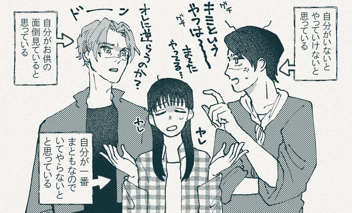 信号機のバランス 
