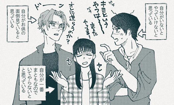信号機のバランス 