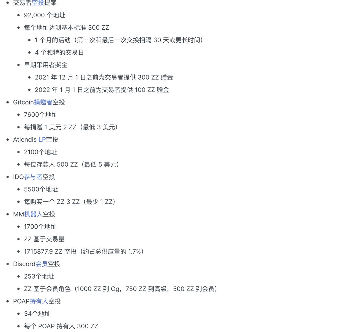 bitcoinzhang1's tweet photo. zigzag空投详细数据，应该是28号发，覆盖大约11w个地址；

不过ZZ的二级流动性不太好，目前价格0.59，空投当天大概率还会下探；

打算赌一下未来zks的热度，留着不卖了，毕竟zks上第一个发币的项目；按照zksync的进展，今年是重要的一年，也许到时候会有资金关照
https://t.co/iPId4pJ9uP https://t.co/Bfcm6ju1pm