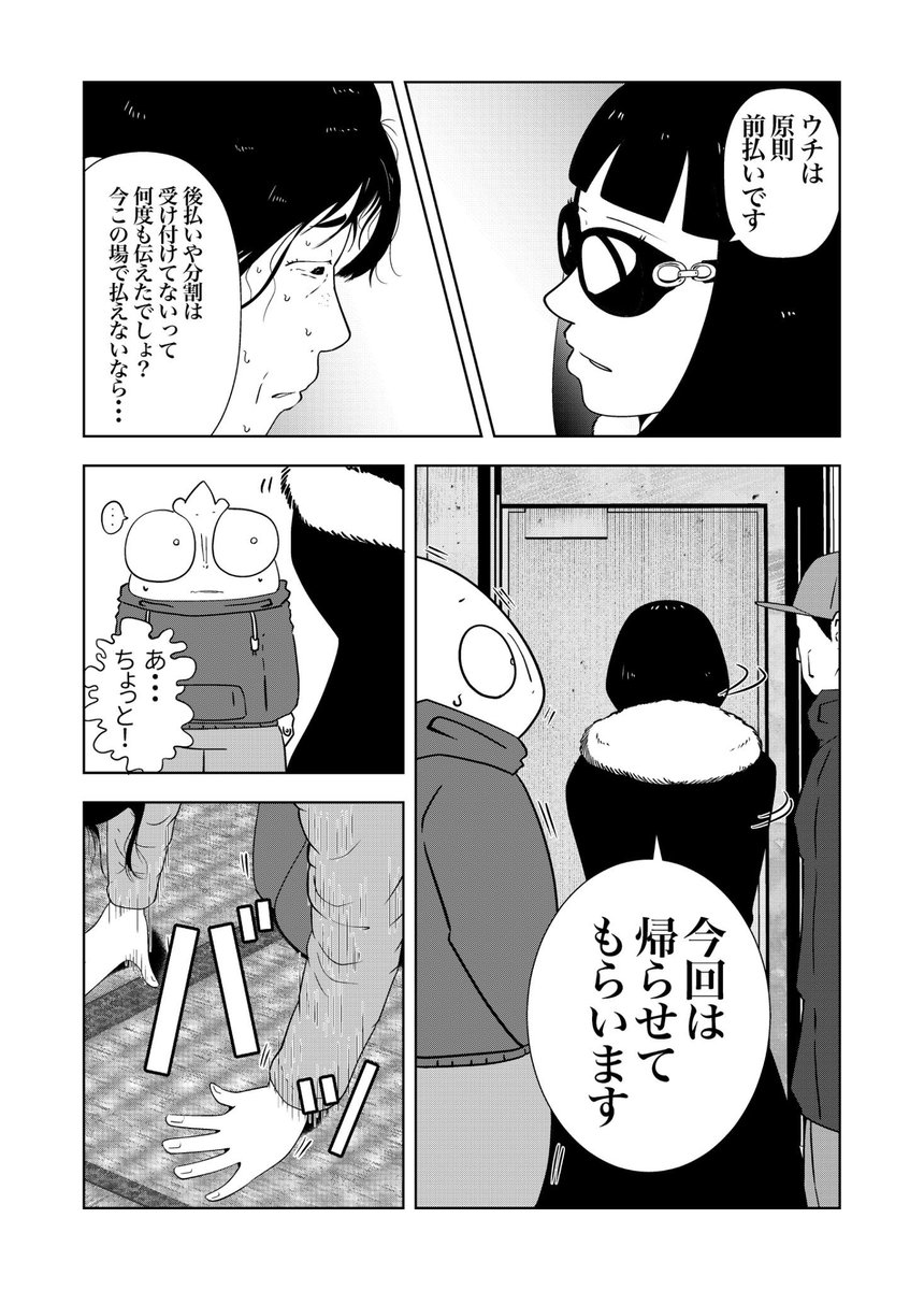 (3/4) 