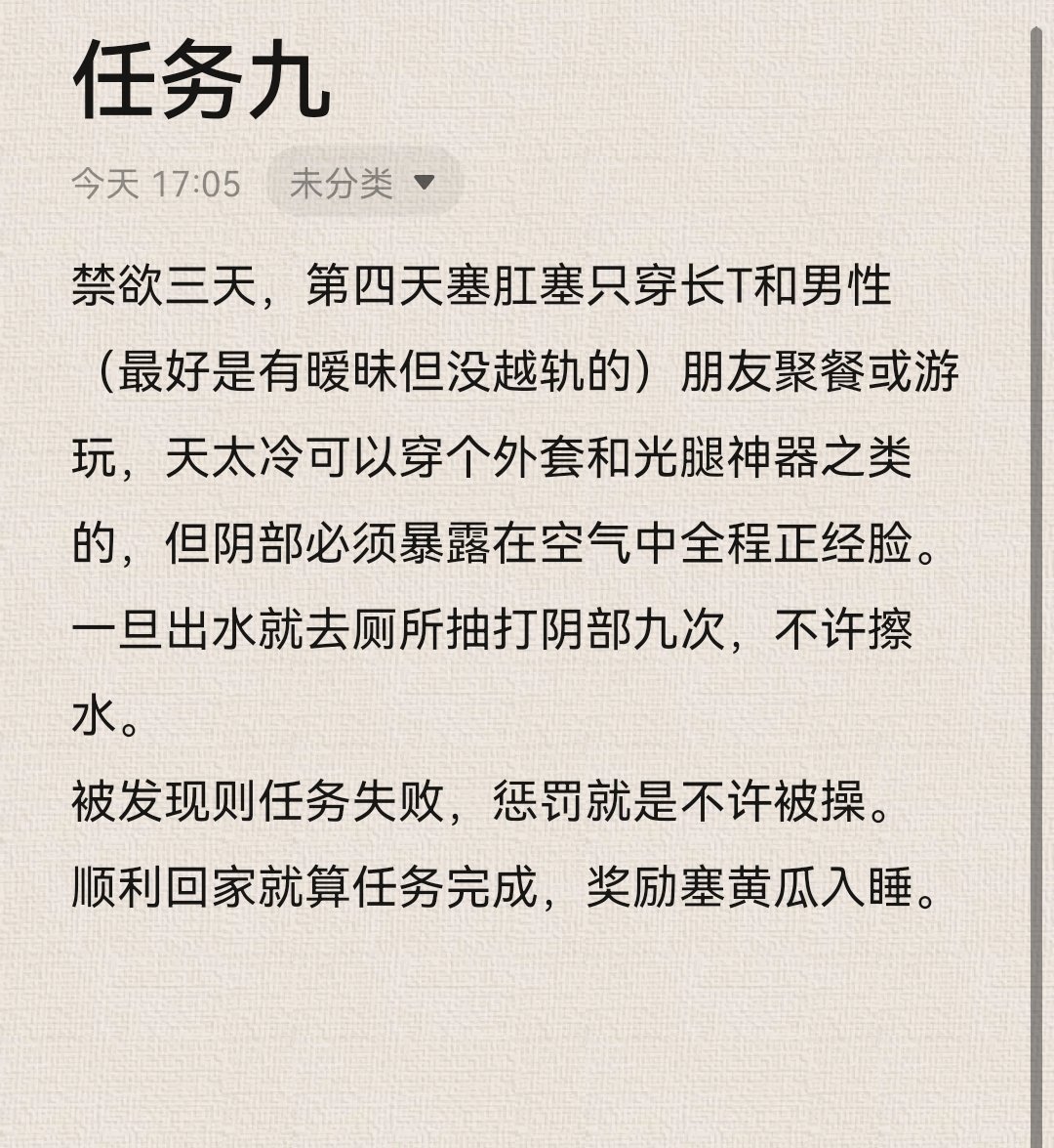 david56257257's tweet photo. 出水去厕所不限次数，次数越多越难解释越好玩，那么，你到底想不想被发现呢？求我，我可以允许你被操。 https://t.co/m1j9hfWpPx