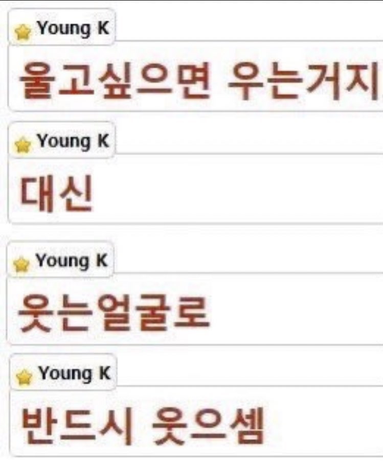 구깡 진짜 에바임🤤