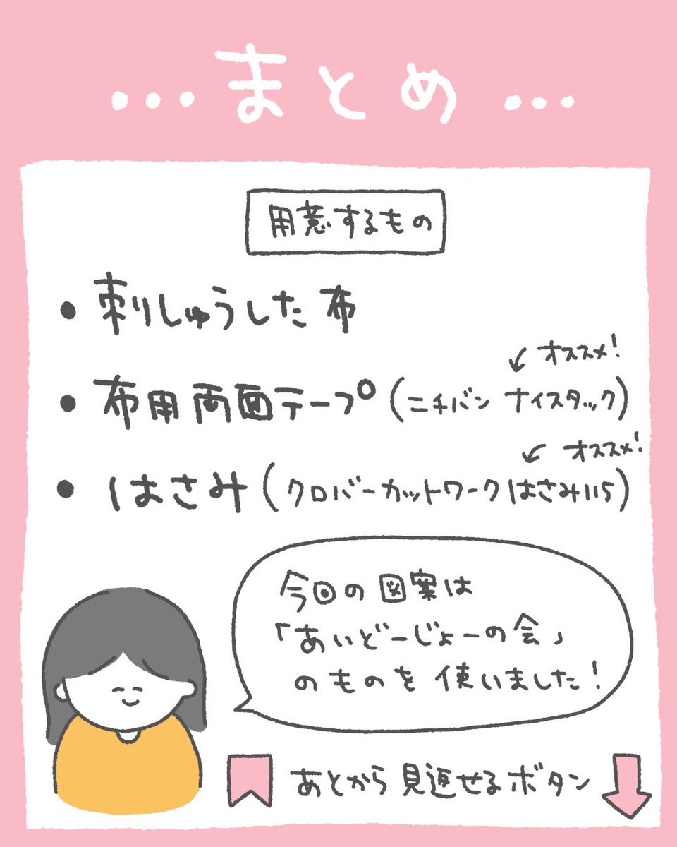 2/2 https://t.co/DkaLsJyCsr 