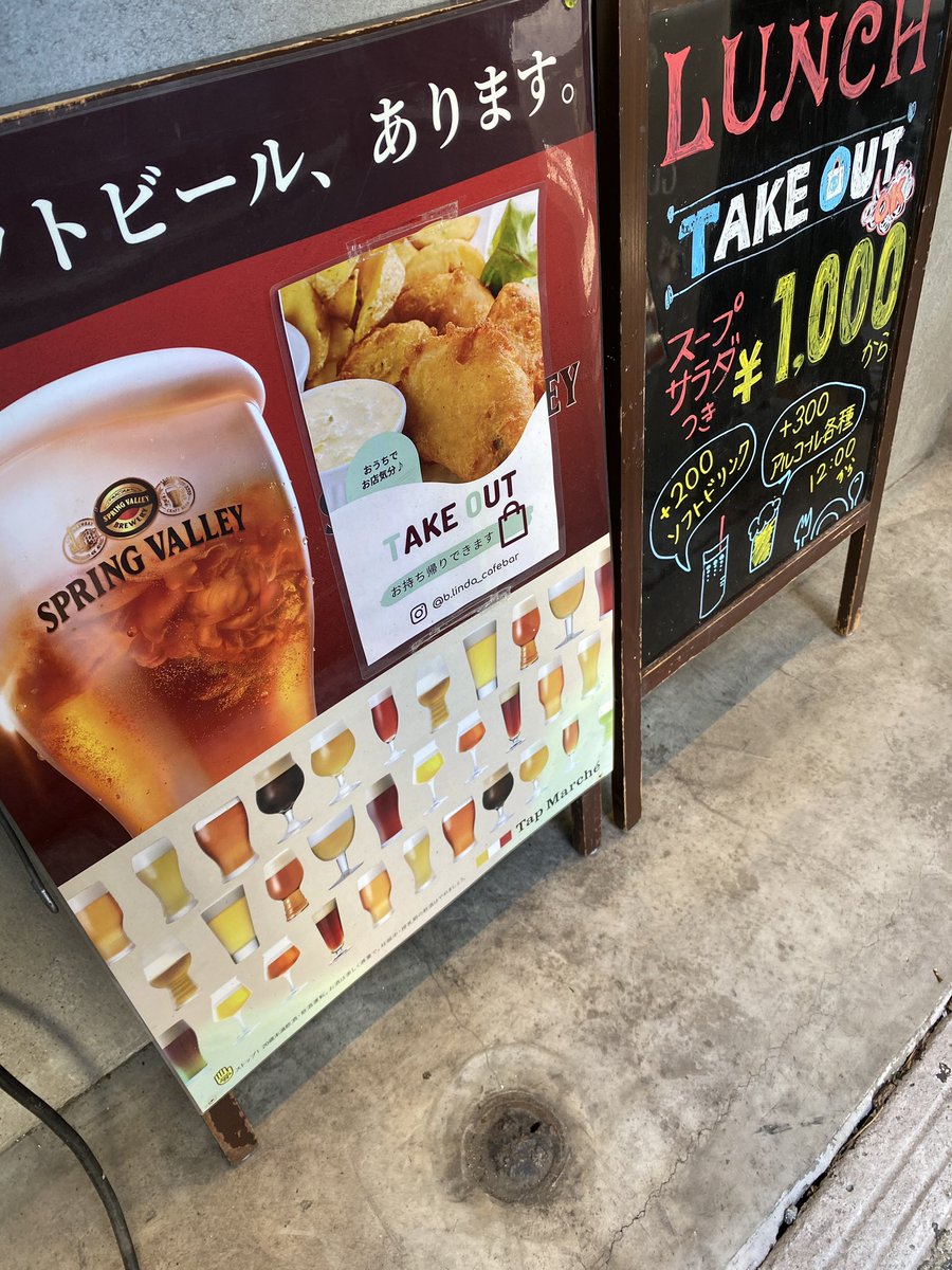 KOTOGOURMET's tweet photo. 【B. Linda】さんへ再びお邪魔しました𓎩
昼はパンケーキにランチ、夜はバー。行く時間帯で様々な魅力があり、お酒の種類も豊富。
マスターと奥様がとても良い方でした☺️
夜は東京ご当地ビールと、しらすのアヒージョがオススメ🍺隠れ家的お店ですˎˊ˗ https://t.co/pM1fIouxmQ