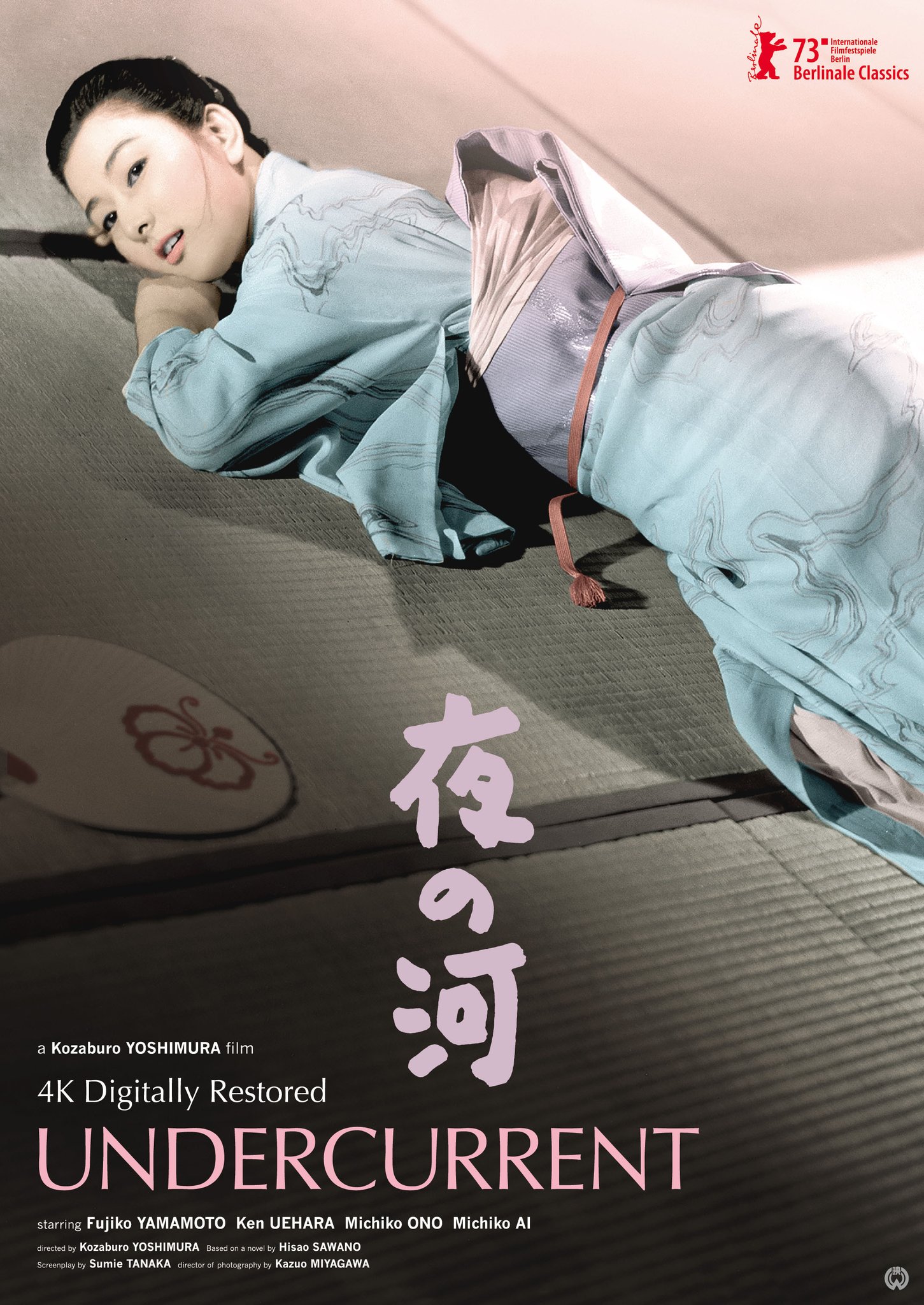 邦画・日本映画 Qawwali Flamenco 邦画・日本映画 Qawwali Flamenco Qawwali Flamenco 邦画・日本映画