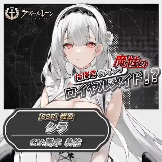 魔性のメイドさん？！】 ーー「敗北したときのご主人さまの顔は