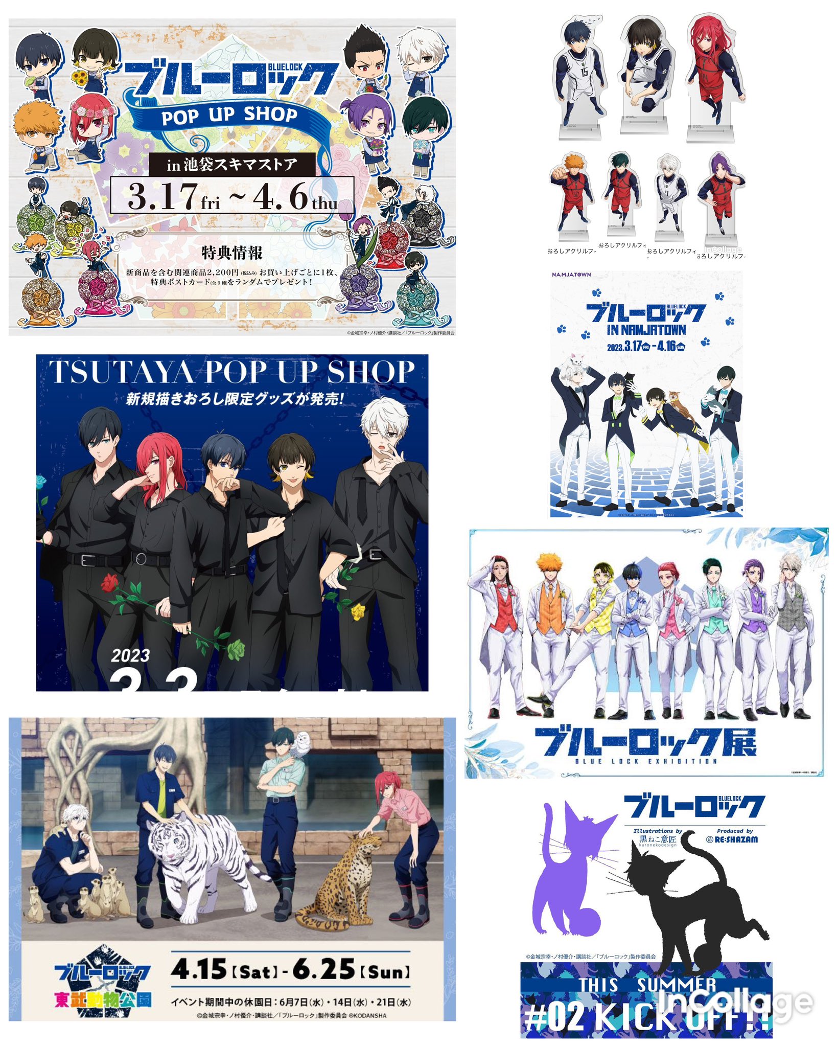 ブルーロック ホログラム ツリビレ メタル 私服 缶バッジ 中国再販