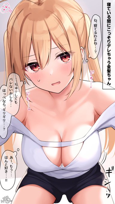 らくがき 金髪ちゃん 