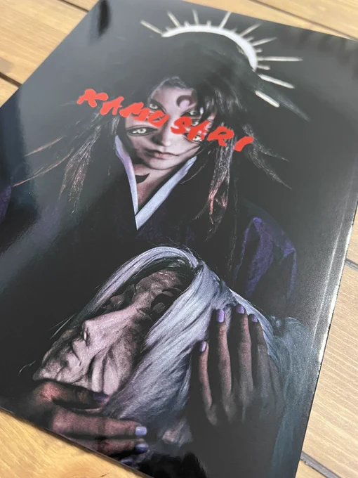 今夜読ませていただく〜 