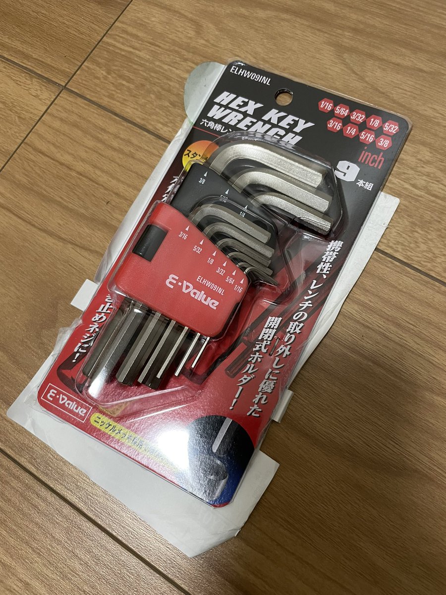 khyds4c's tweet image. アマゾンから届いたけど
自分で使うから良いけどさ、
梱包を簡素化って言っても直接商品に送り状貼らないで欲しいな
ラップ巻くとか、袋に入れるとかして欲しいな、頼みます、
#AmazonJP
#アマゾン