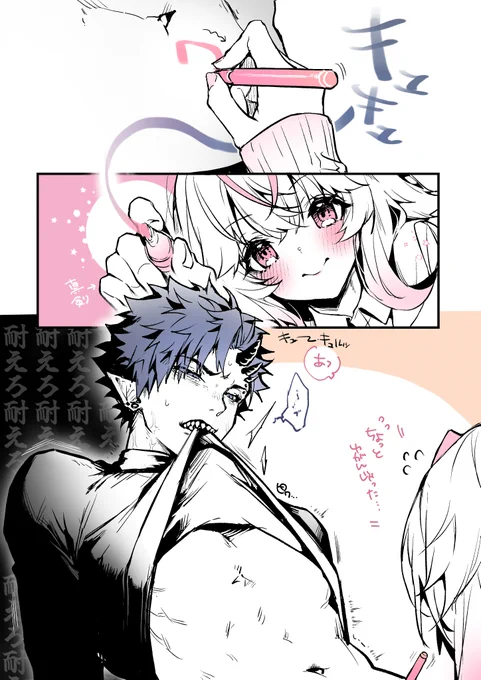 いつもうちの子を見守ってくださり
ありがとうございます🥹っ💐♡

#もしも君に 