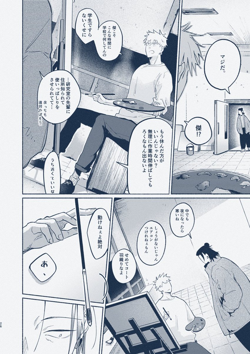 サンプル
繋がっていません

(2/3) 