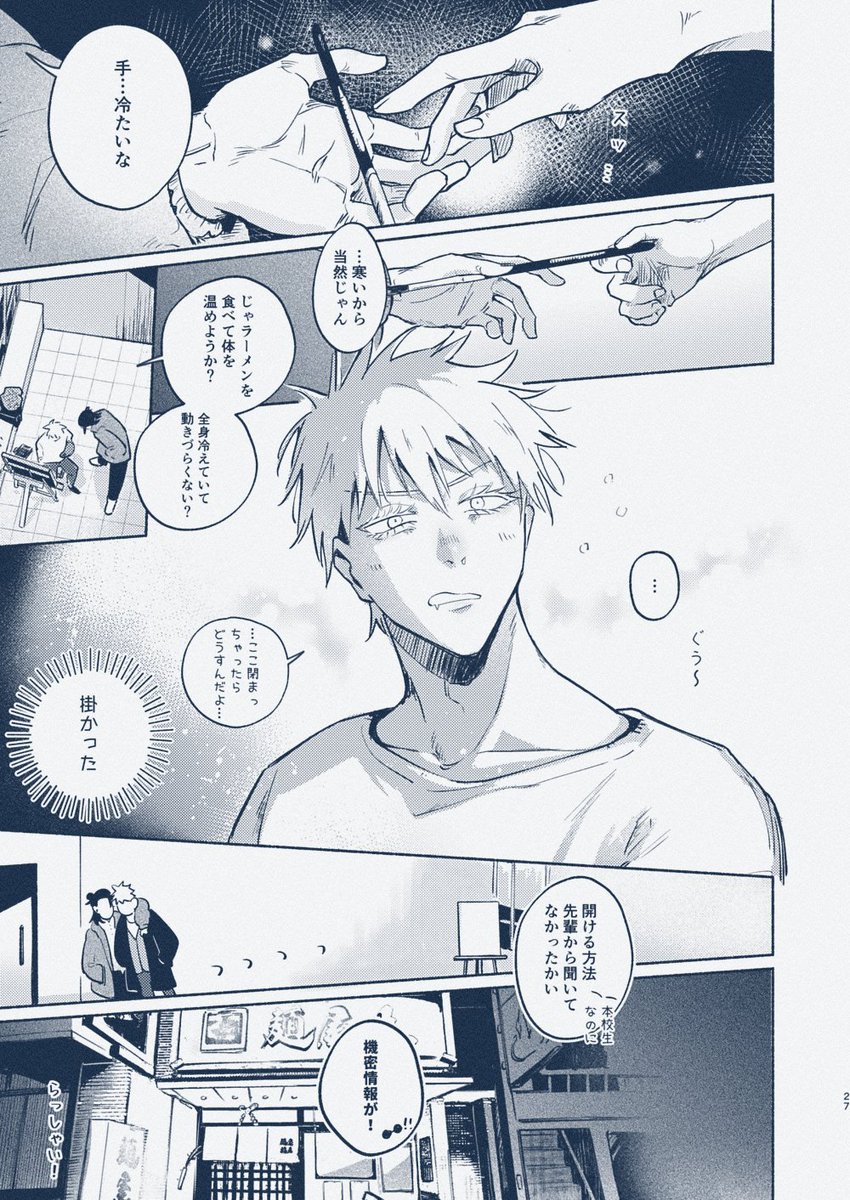 サンプル
繋がっていません

(2/3) 
