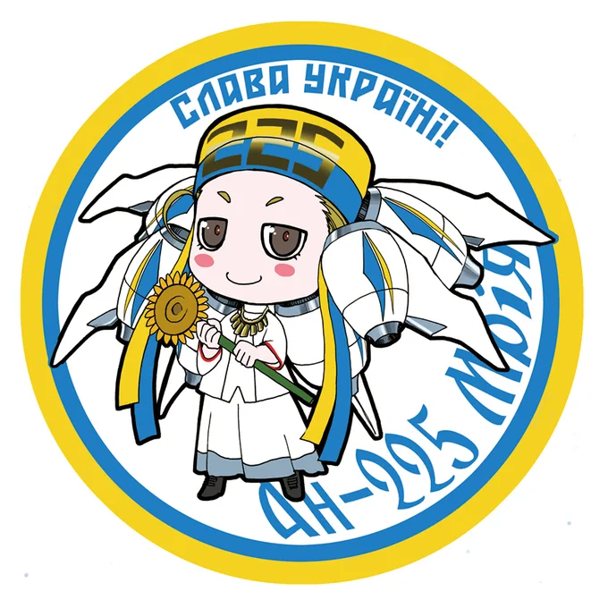 「ムリーヤちゃんステッカー」と「ミス・アメリカ2023」ステッカーも持っていくよ! 