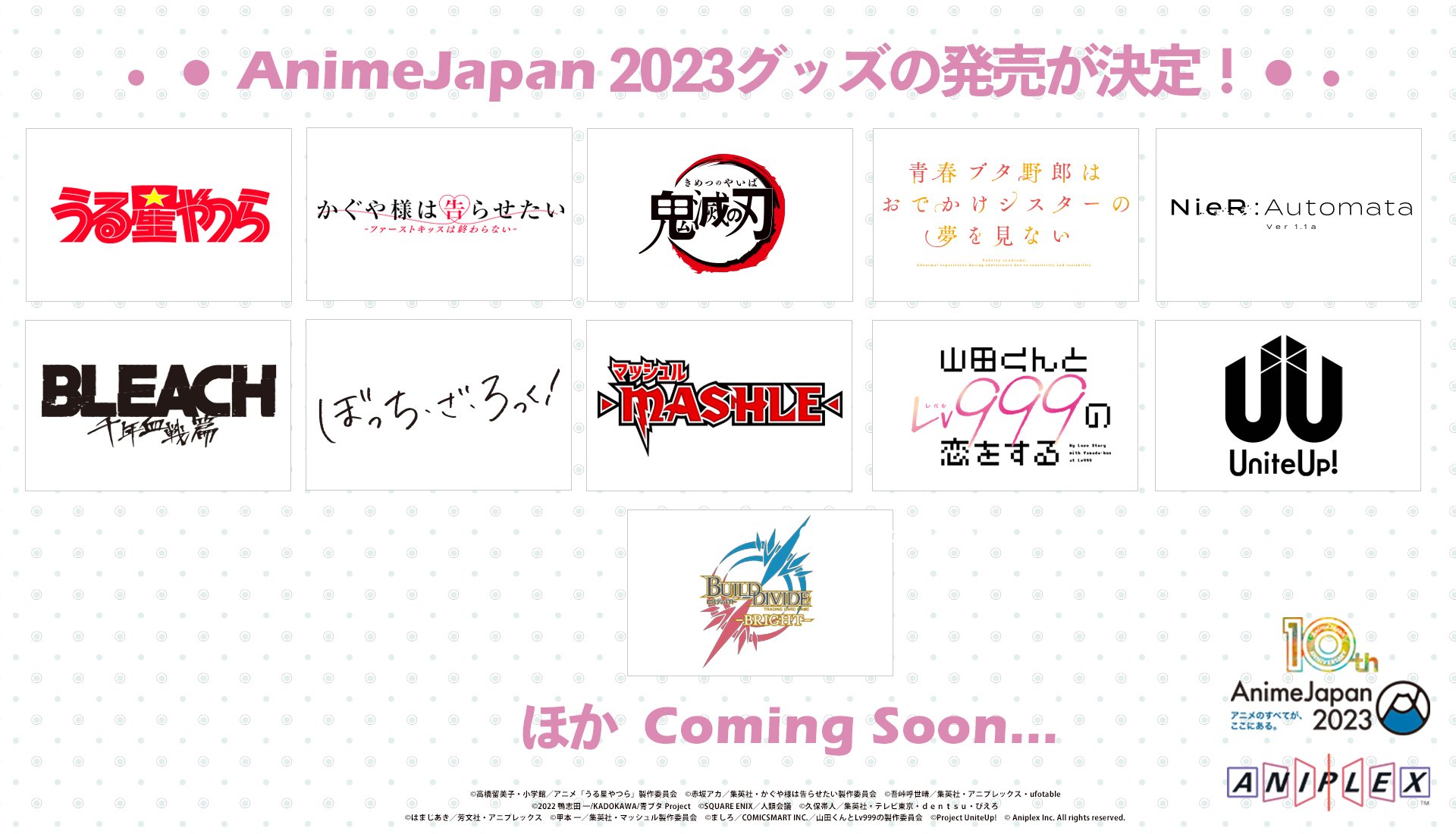 Official Goods｜AnimeJapan 2023