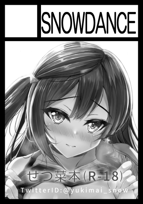 C102申込みした…まあ、これでええやろ(小並) 