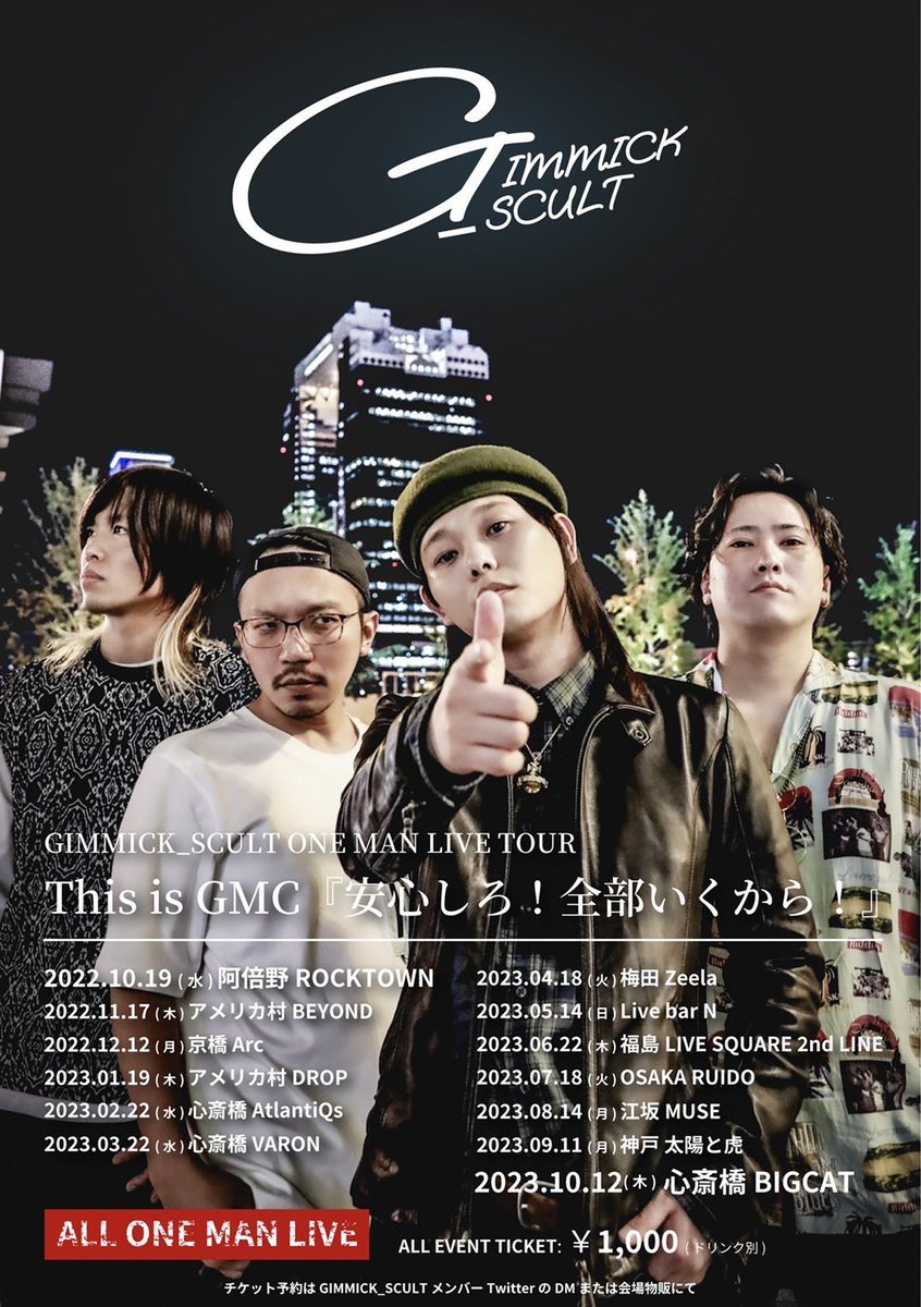 mukashinonam's tweet photo. 3月22日(水)心斎橋バロン
4月18日(火)梅田ジーラ
5月14日(日)ライブバーN

お待ちしています！ https://t.co/rfBhPxFMaY