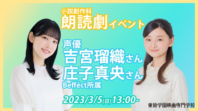 ＷＥＢ限定カラー有 中島由貴 ブロマイド わかやま紀州館 2種類 2023