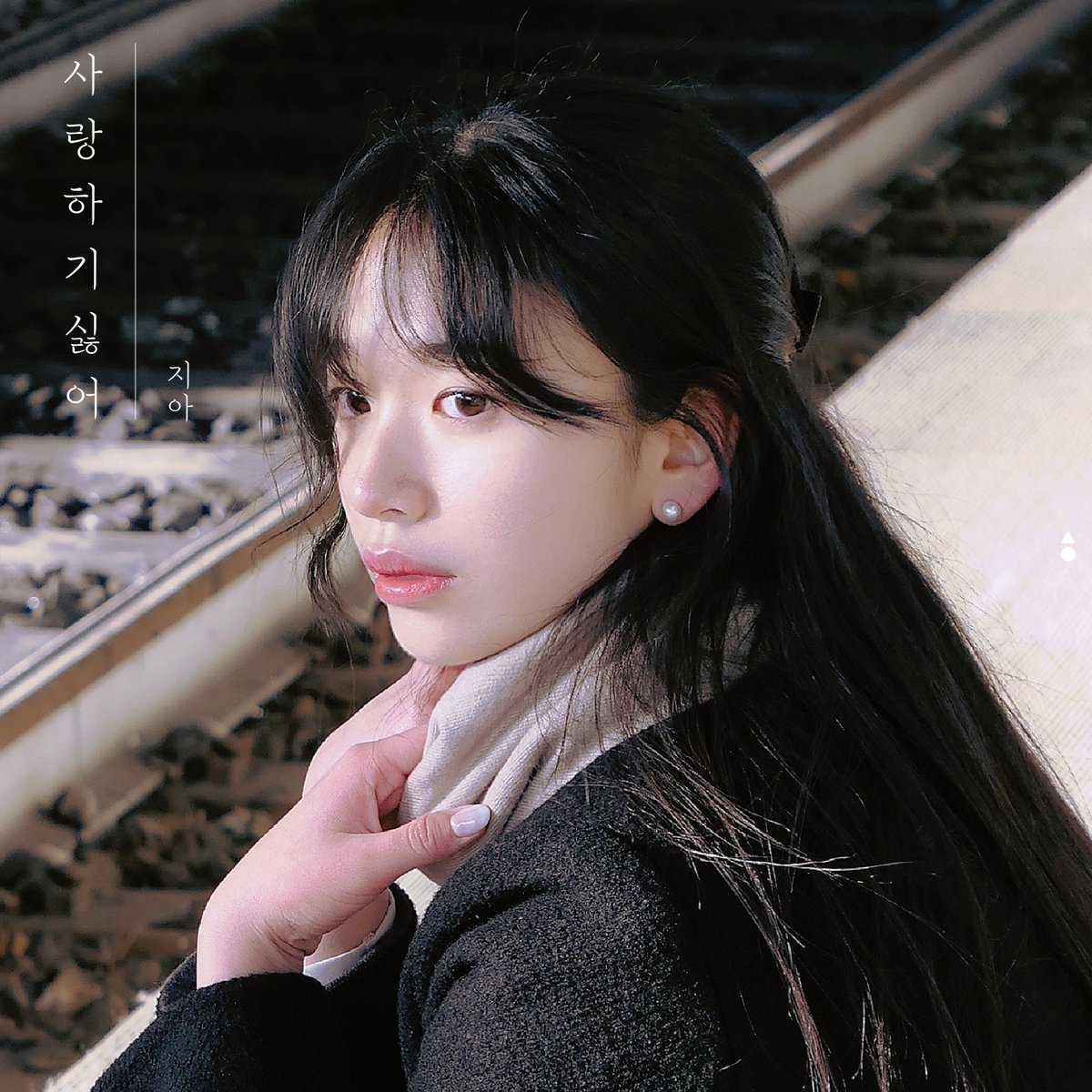 FLUXUSMUSIC's tweet photo. 🎧Zia (#Zia) - Tired of falling in love
🎧Sagong (@im_sagong) - Letter box
🎧YNR (@ynr_music_official) - Gardener

Tune in and discover your next favorite artist! 🎶🎵
#newmusic #freshfinds #musicrecommendations #kpop #kindie https://t.co/HdoKFMzoWW
