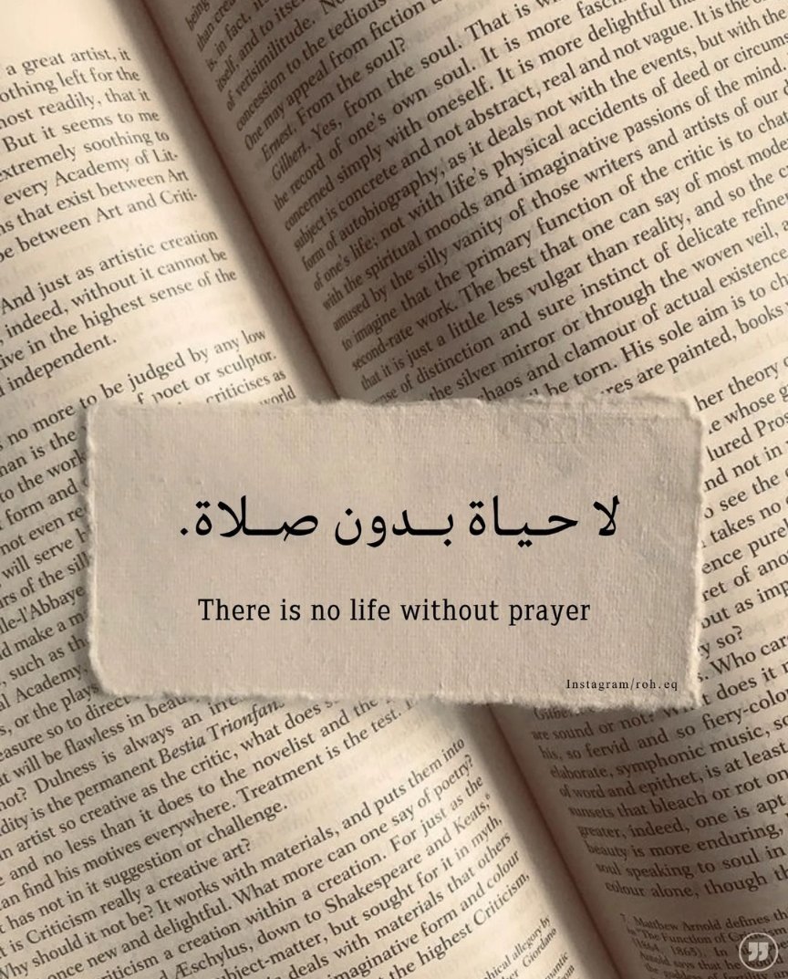 motm2na_'s tweet photo. لا حيــاة بدون صــلاة🤎.. https://t.co/xlSw6R2uO6