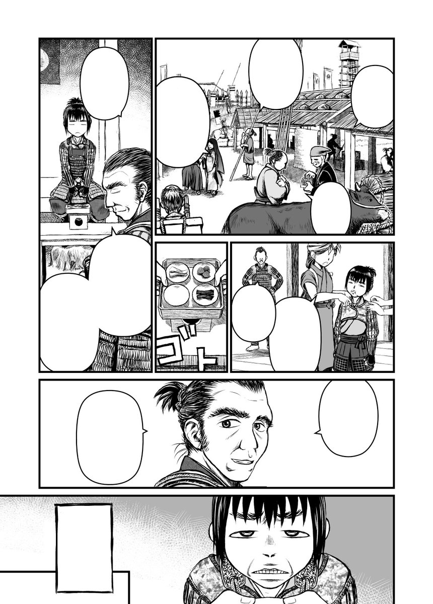 22.いま使ってるPCに残ってるものでは最古のもの。黒田官兵衛の幼少期を描いた短編漫画で10年くらい前 