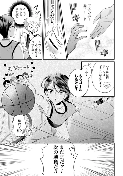 (4/4) 