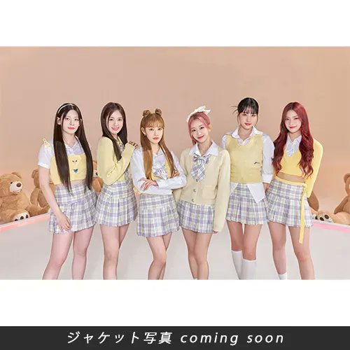 UM_STORE_JP's tweet photo. 【#STAYC】
＼ 対面イベント開催決定🎉／
4/5(水)発売 2nd Single『Teddy Bear -Japanese Ver.-』✨
応募用シリアルナンバー付き商品スタート！！

🧸応募抽選特典🧸
・メンバー全員サイン会
・メンバー全員ハイタッチ会

各対象商品はこちら 👉https://t.co/zzVuve0sz7
#스테이씨 #TeddyBear https://t.co/3BTF5LZOlJ