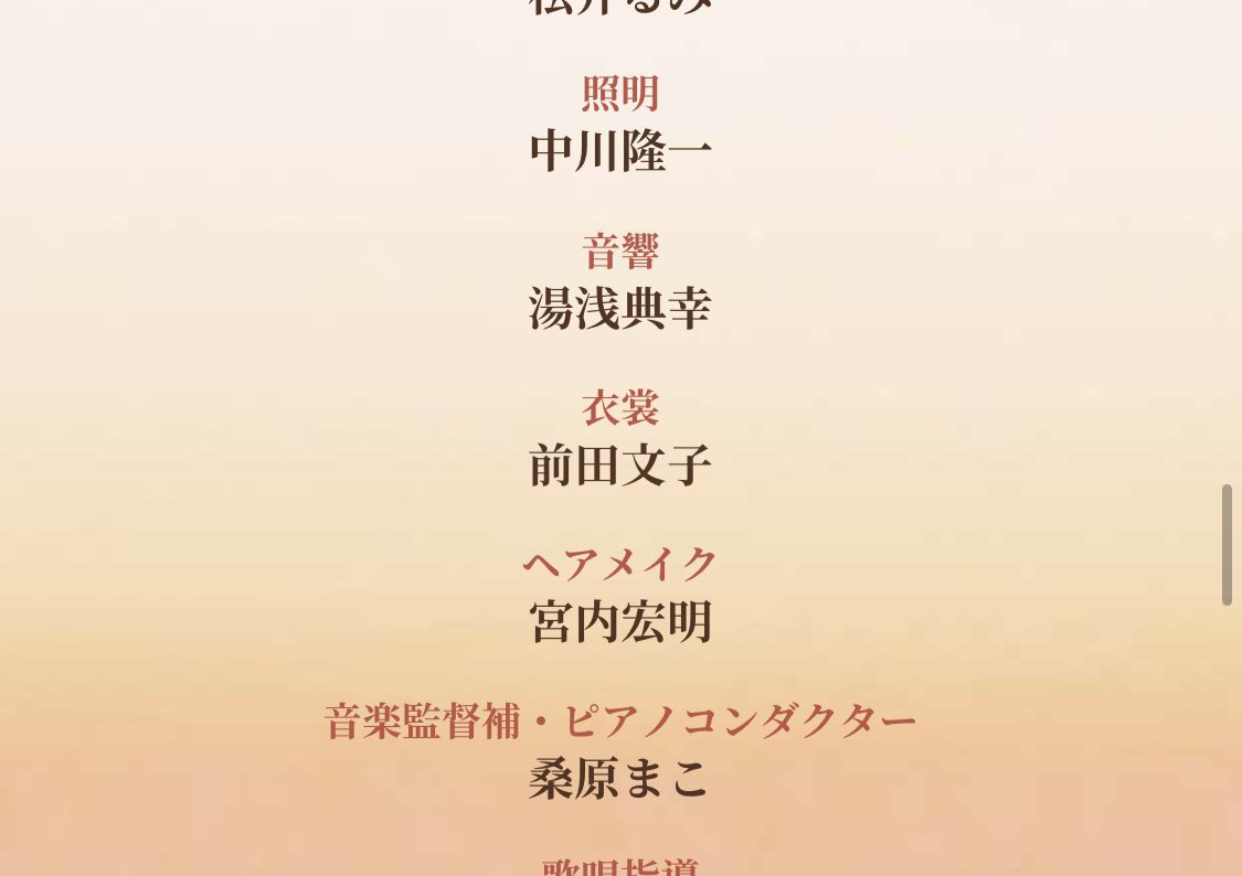 はちみつ on Twitter