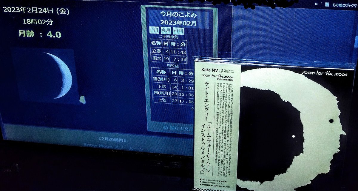 mellozaemon's tweet photo. #KateNV🇷🇺 Room For The Moon Inst('21)
#Leftfield #Electronica
今宵晴れてればこんな月模様。一聴屈託無いPops
だがミニマル的に織り重なる独特の展開は面白い https://t.co/fTxzyOC80L