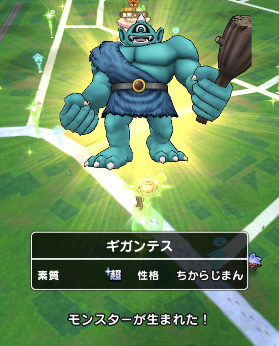 s7edqw's tweet photo. おおお、ここに来て(;//́Д/̀/)'`ｧ'`ｧ

ちょっと惜しいけど、ありがたい🙏

 #ドラクエウォーク
 #モンスターグランプリ https://t.co/SPh2yT2HiA