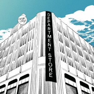 TOWER_Online's tweet photo. #crapclap

モラトリアム・ポップバンドcrap clap
㊗初全国流通版＆初フルアルバム

『DEPARTMENT STORE』3/1発売

子供と大人の間で揺れるような甘酸っぱいメロディと青くさいリリック、渋谷系を感じさせるどこか頼りないボーカルが話題に👀

🔻今ならご購入で300pt付与！✨
https://t.co/3OySnLA9hJ https://t.co/SL5hzyOhoi