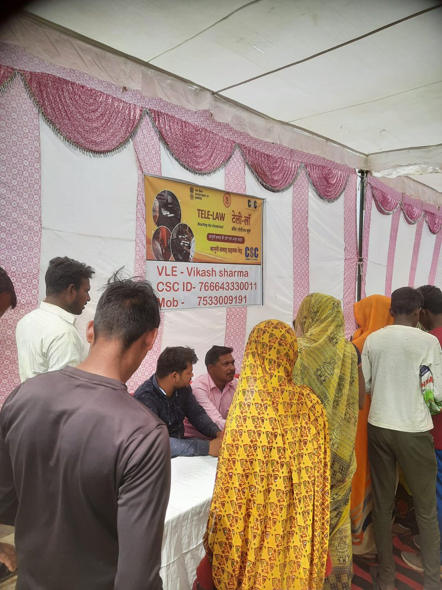 Tele Law CSC Madhyapradesh tweet media