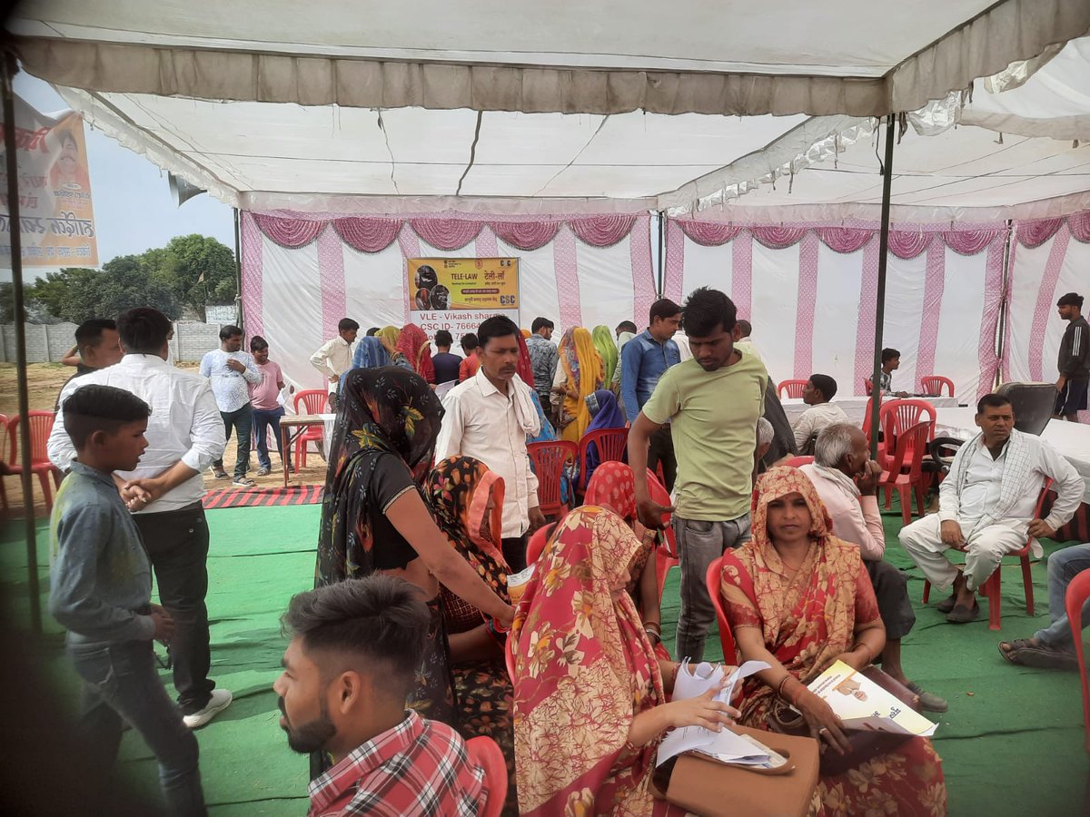 Tele Law CSC Madhyapradesh tweet media