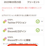 Photo by dango🍡@giveawayツール (@dango_nft)